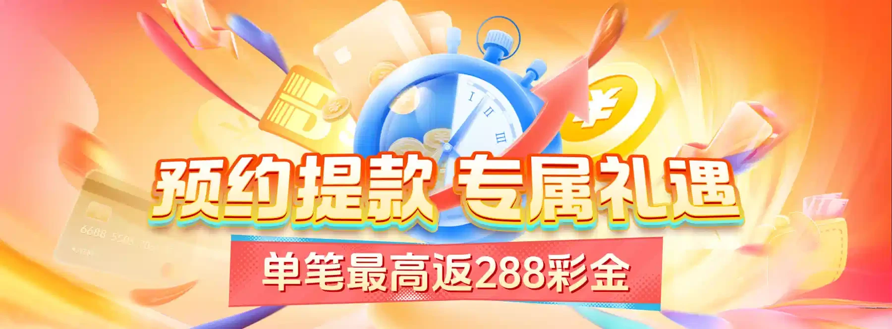 数字互动的设计